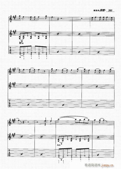 ���ҌW(xu��)����201-220(�����V)5