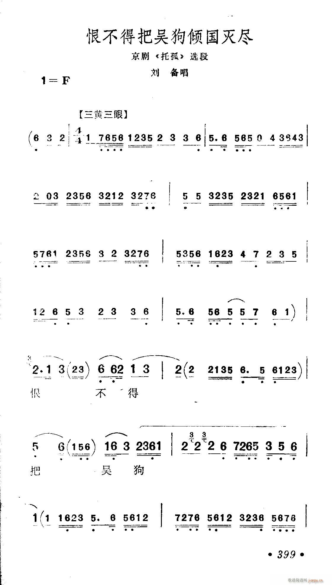 �޲��ðхǹ��A����M-����(�������V)1