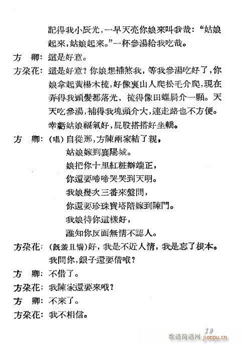 Ҋ(ji��n)��(Խ�����V)19