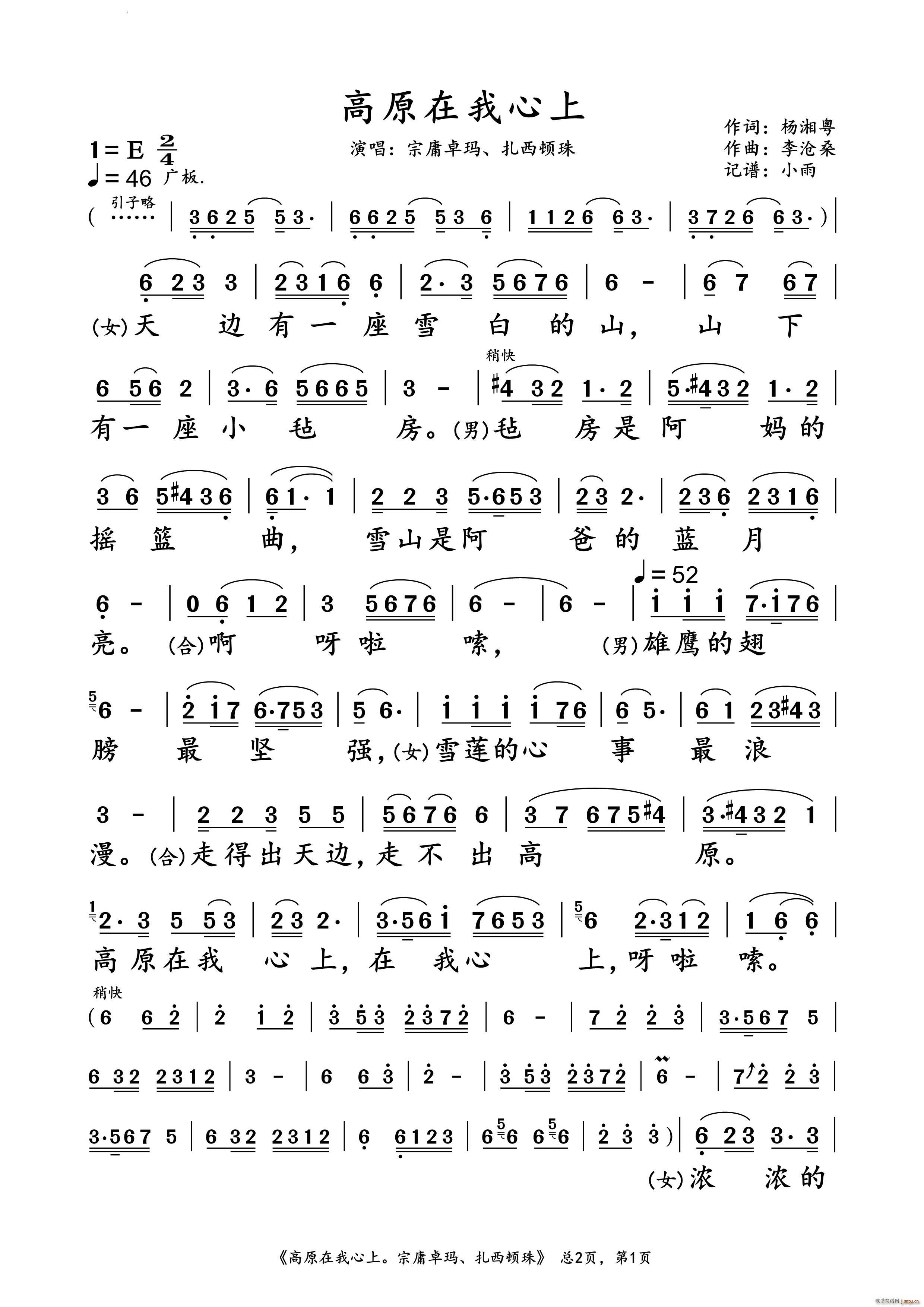 ��ԭ����������ӹ׿�� �����D�� �����V(ʮ�ּ�����)1