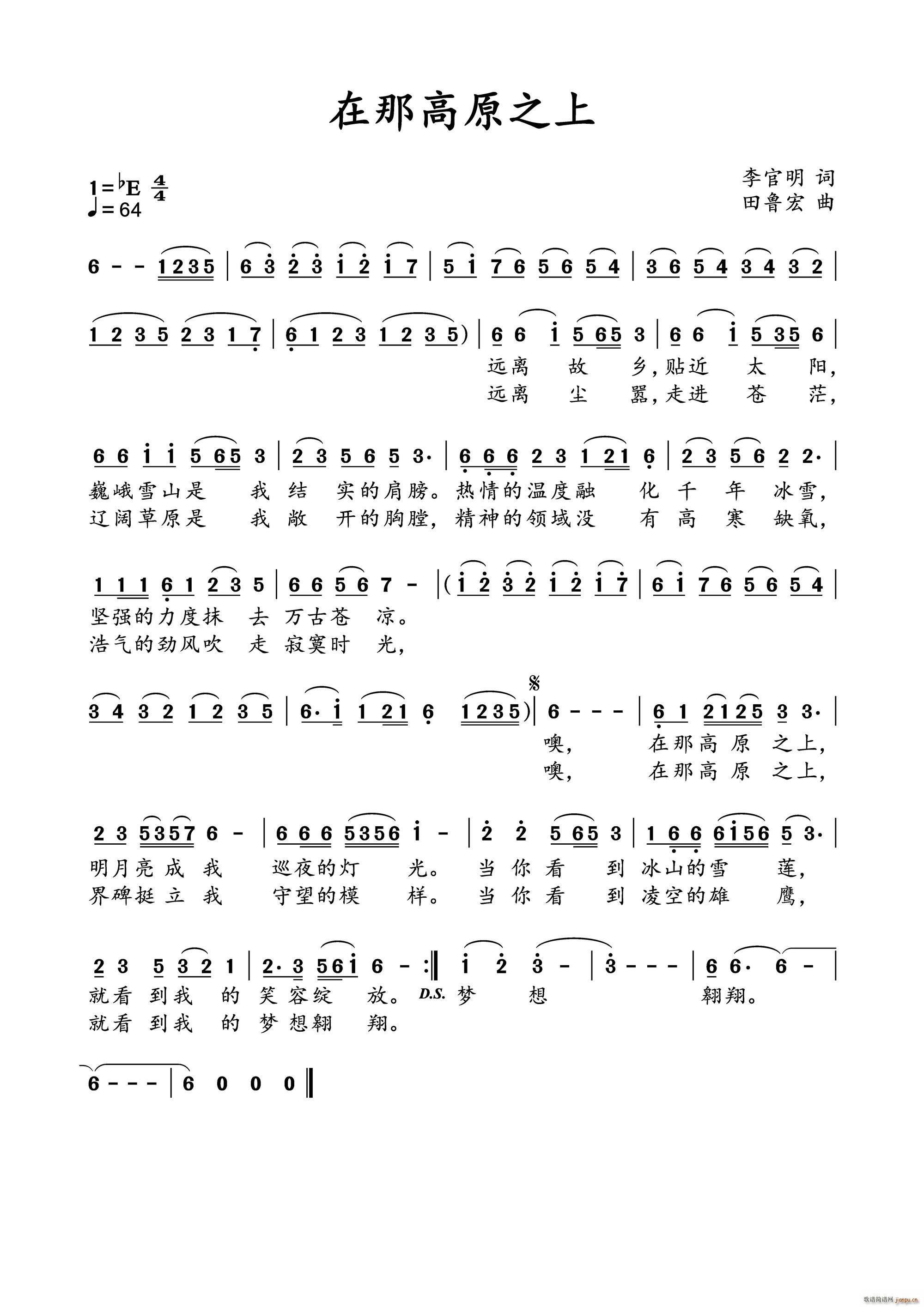 ���Ǹ�ԭ֮��(���ָ��V)1