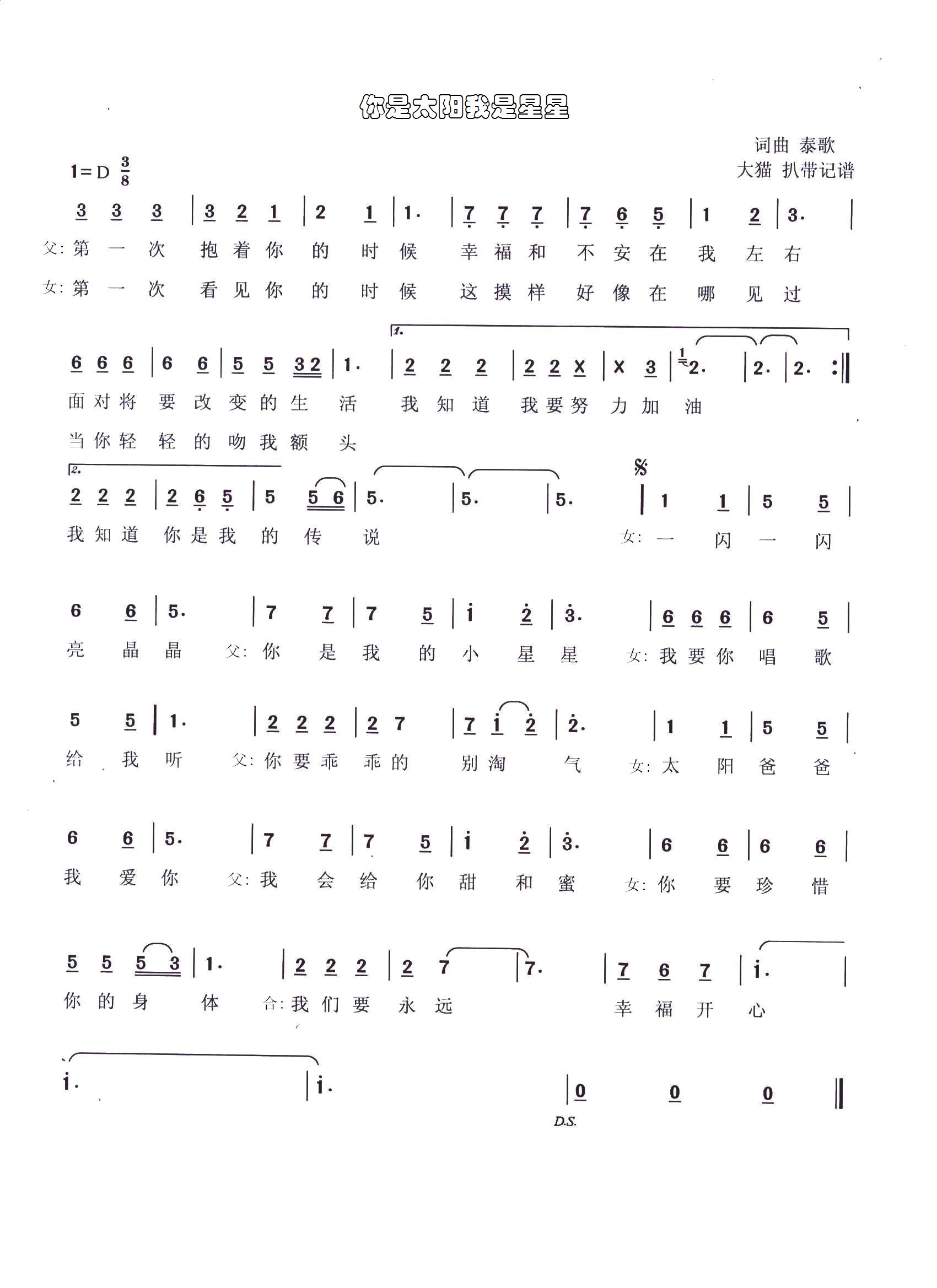 ����̫�(y��ng)��������(���ָ��V)1