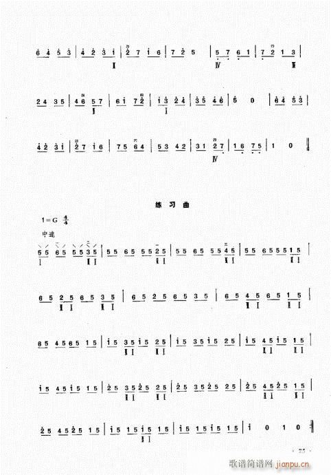 ����ӆ����21-40(ʮ�ּ�����)5