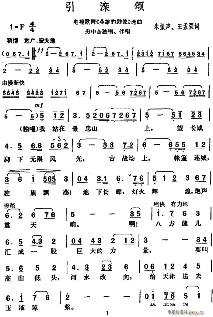 ����� �ҕ���� Ӣ�۵ĵ��� �x��(ʮ�ּ�����)1