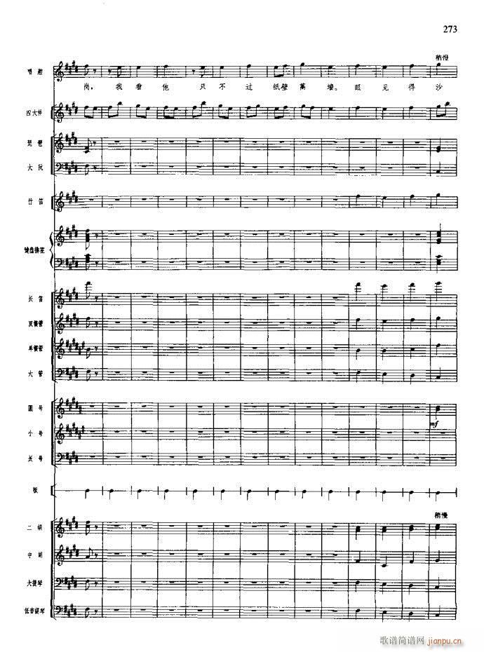 ɳ��� 261 295(���V)13