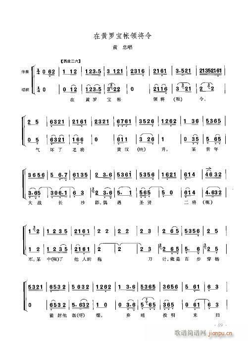 ���ٴ���ǻ���V��81-100(�������V)9