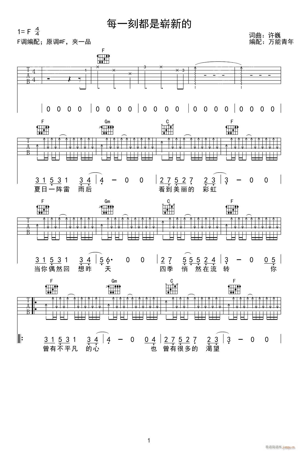 ÿһ�̶��Ǎ��µ� F�{ָ��(�����V)1