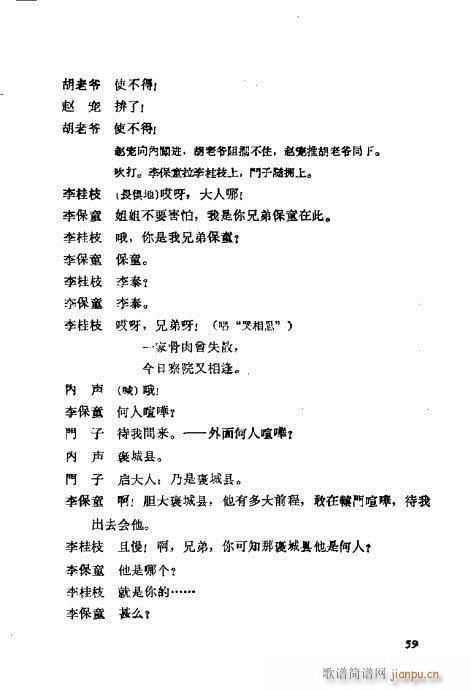 ÷�m���ݳ������x41-60(�������V)19