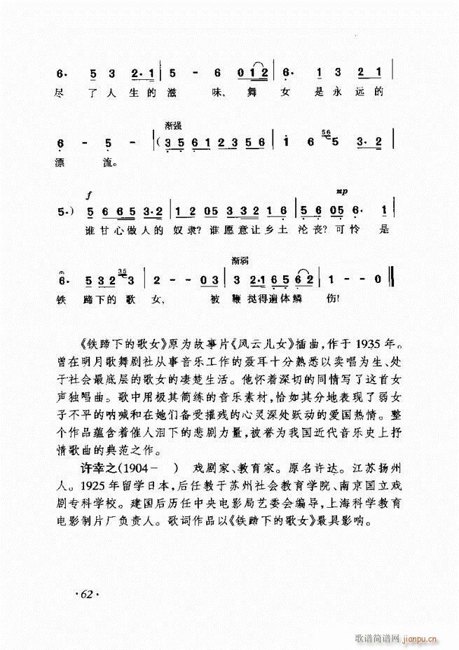 ܇(ch��)�������L(f��ng)�پ������� ��(���L(f��ng)���V)62