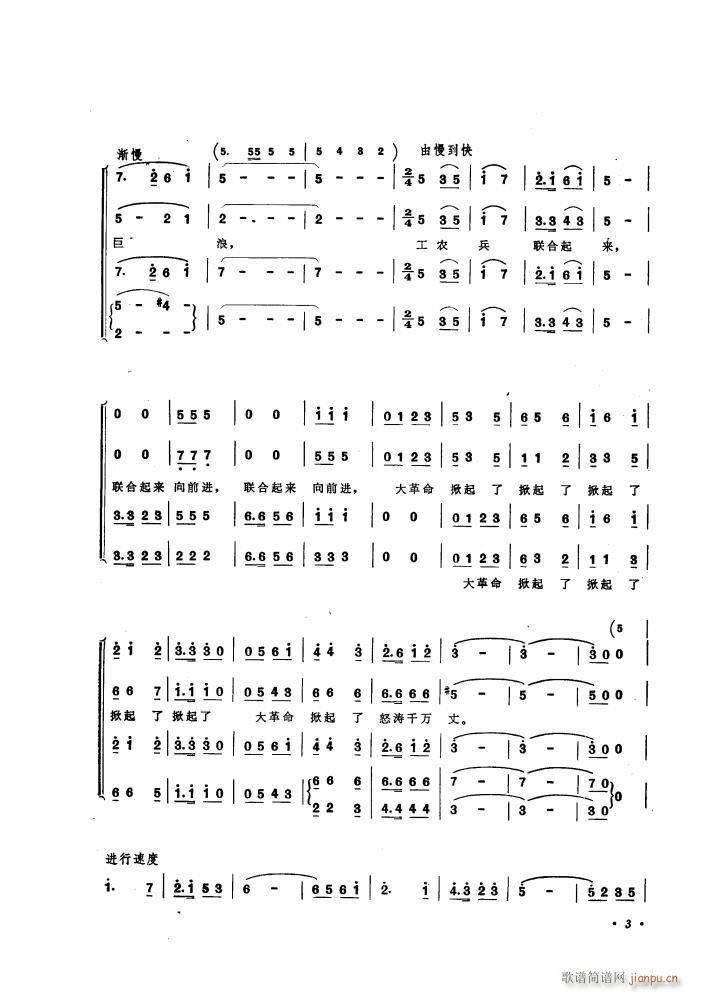 ë�ɖ|ͬ־���k�r���\��(d��ng)�v����ힸ� �M��(�ϳ��V)6