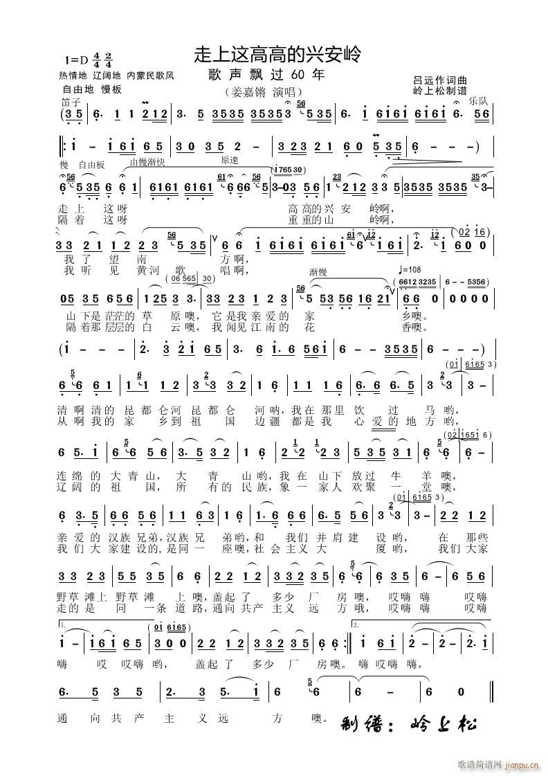 ������(zh��)�߸ߵ��d���X ���h�^(gu��)60�� �ڶ���(ch��ng)(ʮ�ּ�����)1