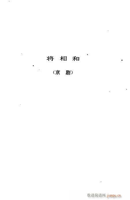 ��ż�無���x81-120(�������V)27