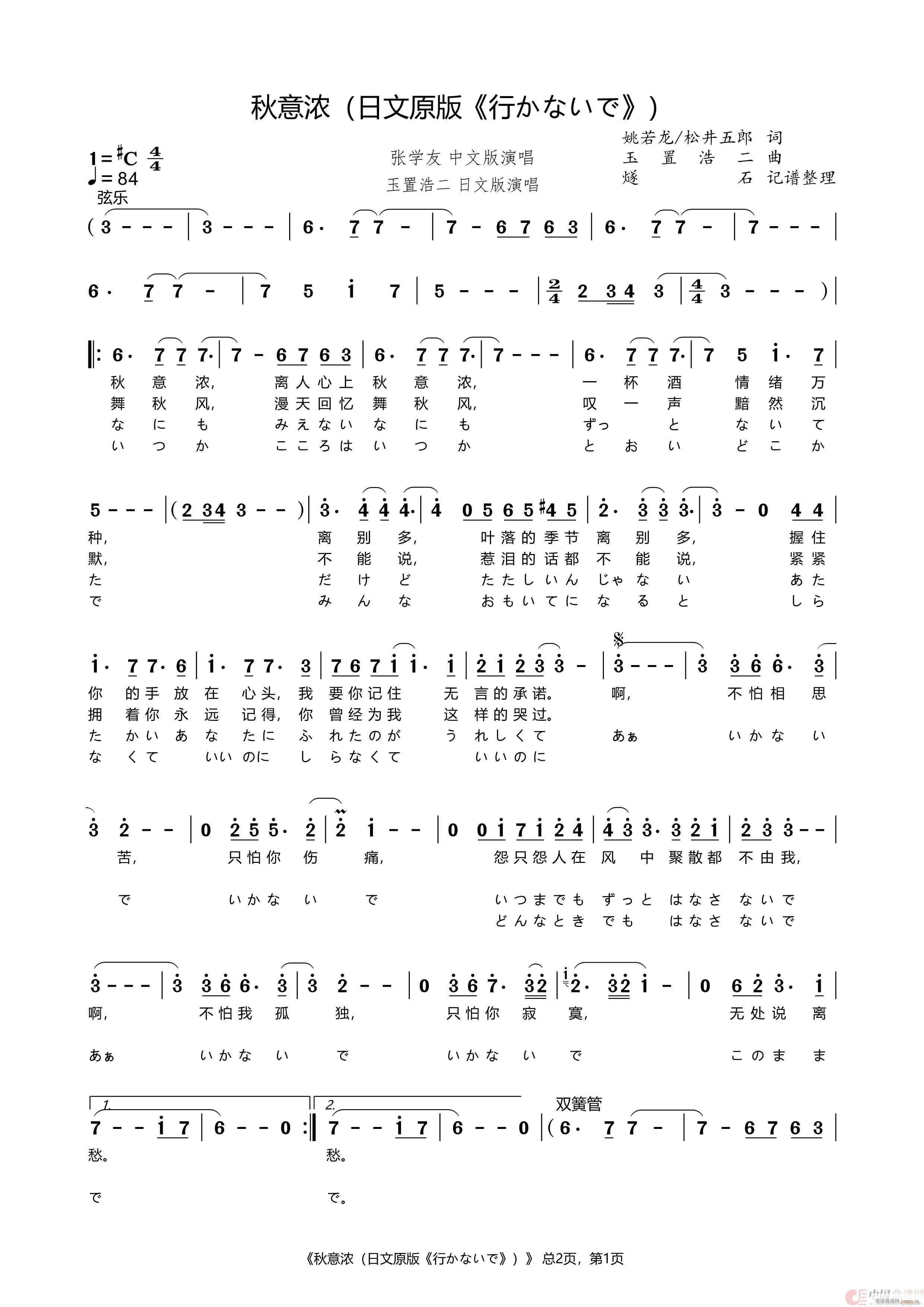 ����� ����ԭ�� �Ф��ʤ���(ʮ�ּ�����)1