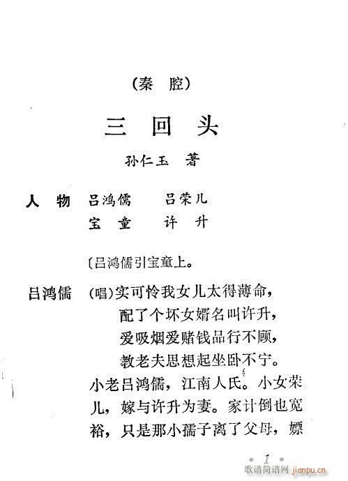 �����^(���ָ��V)1