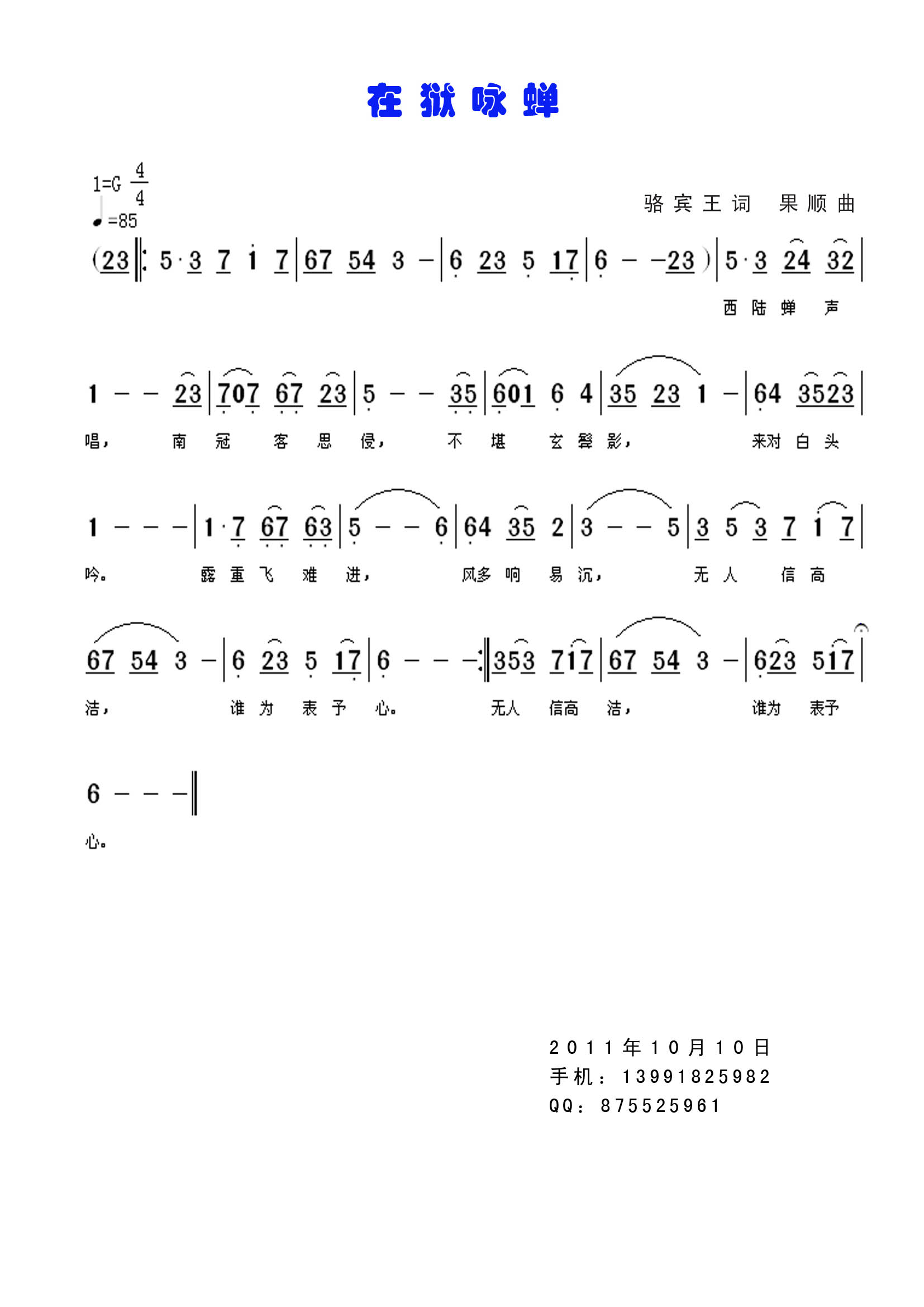 �ڪzԁ�s(���ָ��V)1