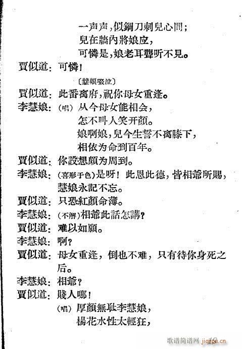 Ԏ�q(Խ�����V)19