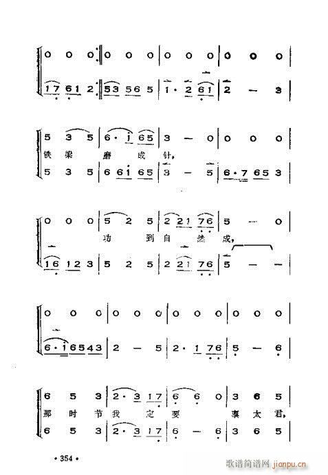 �x���������෨301-360(ʮ�ּ�����)54