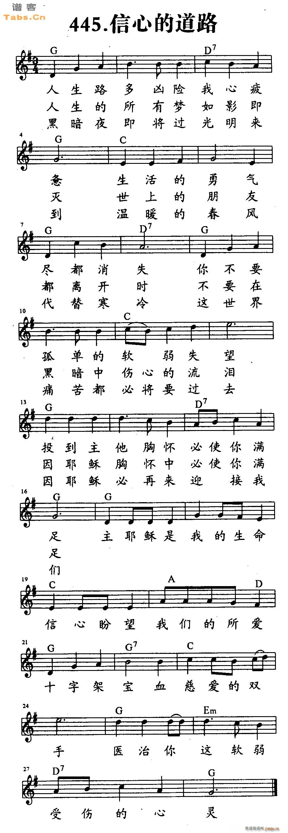 ���ĵĵ�·(�����V)1