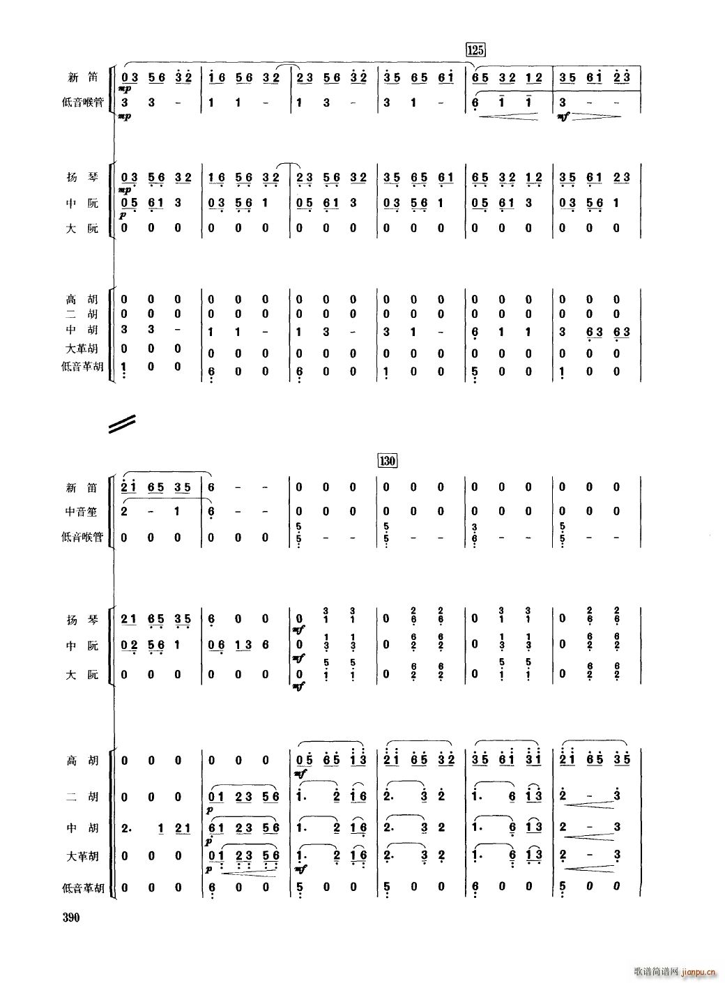 �Ї���������(l�� )�������� 351 400(���V)43