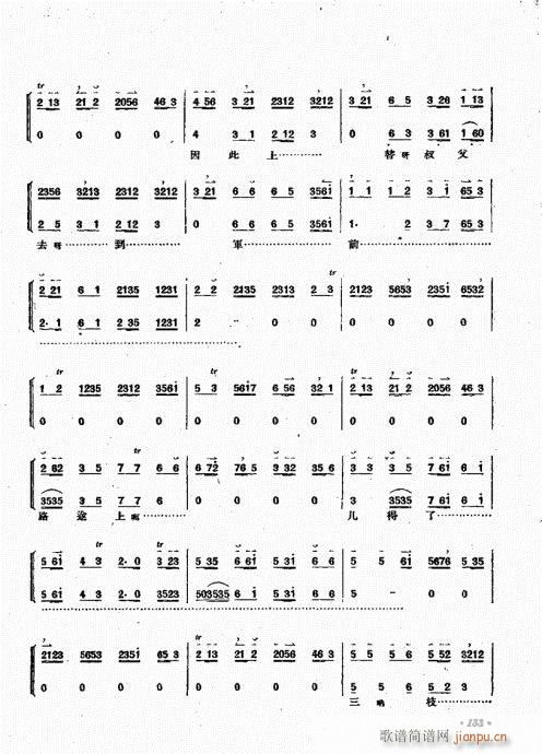 ����������(zh��)121-139(ʮ�ּ�����)13