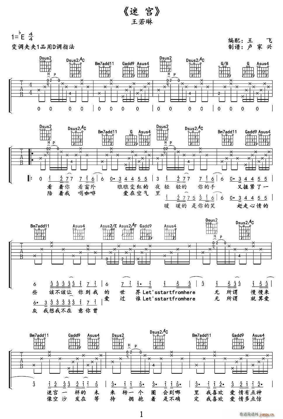 �Ԍm ���w���� �R���d���V�汾(�����V)1