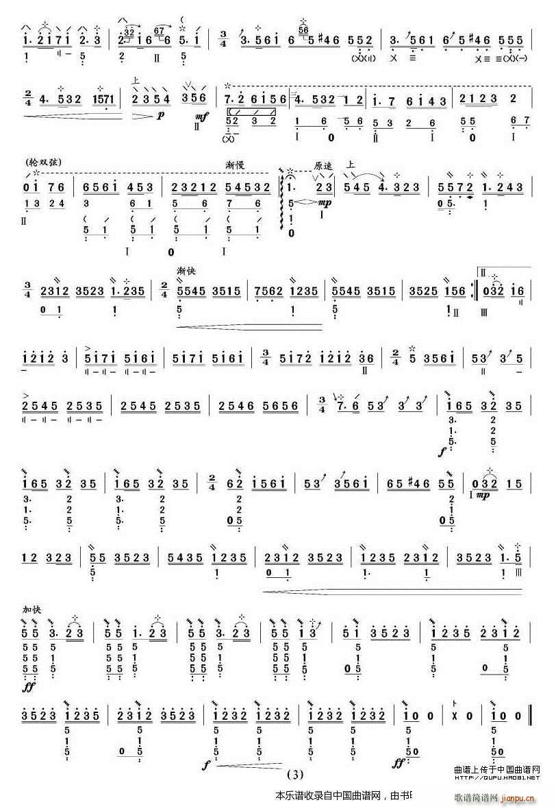 ��������(�����V)3