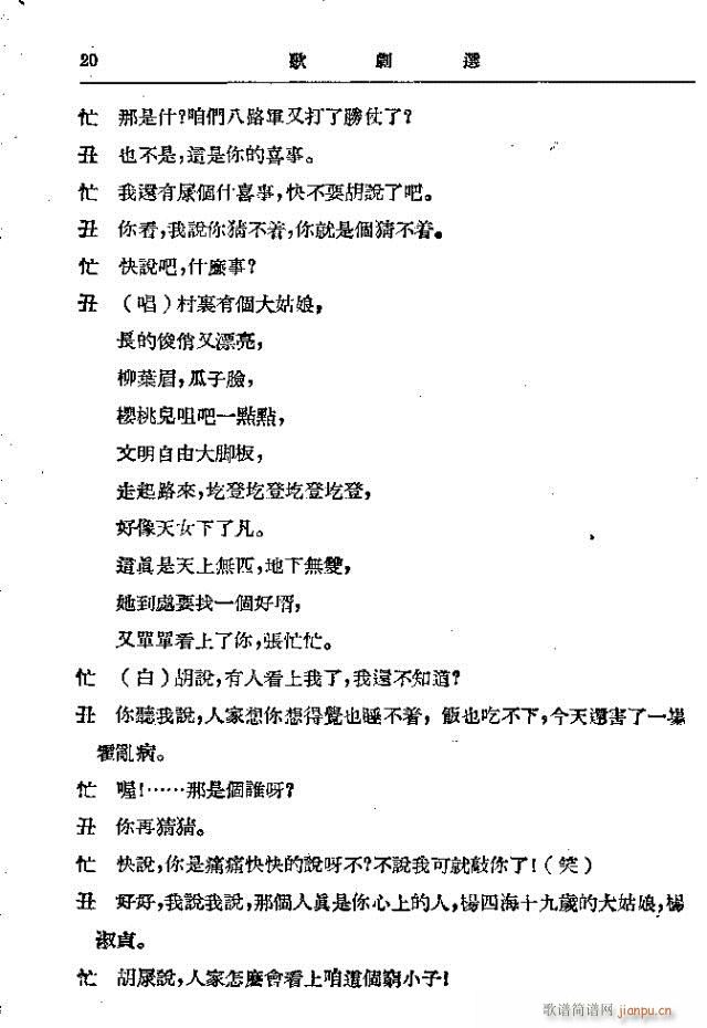 �t����(���ָ��V)20