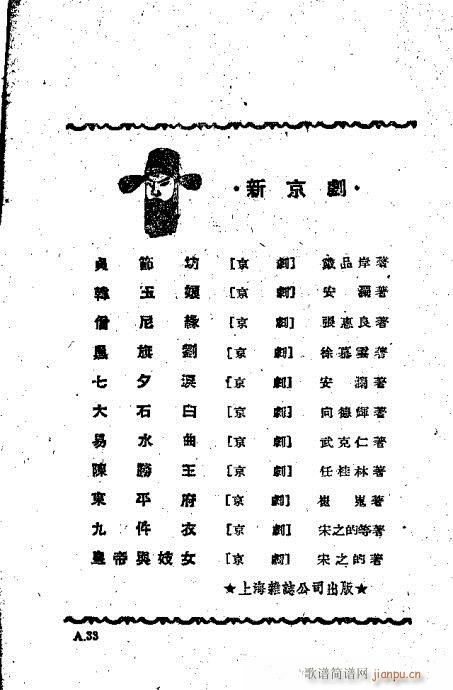 ؑ����(�������V)3