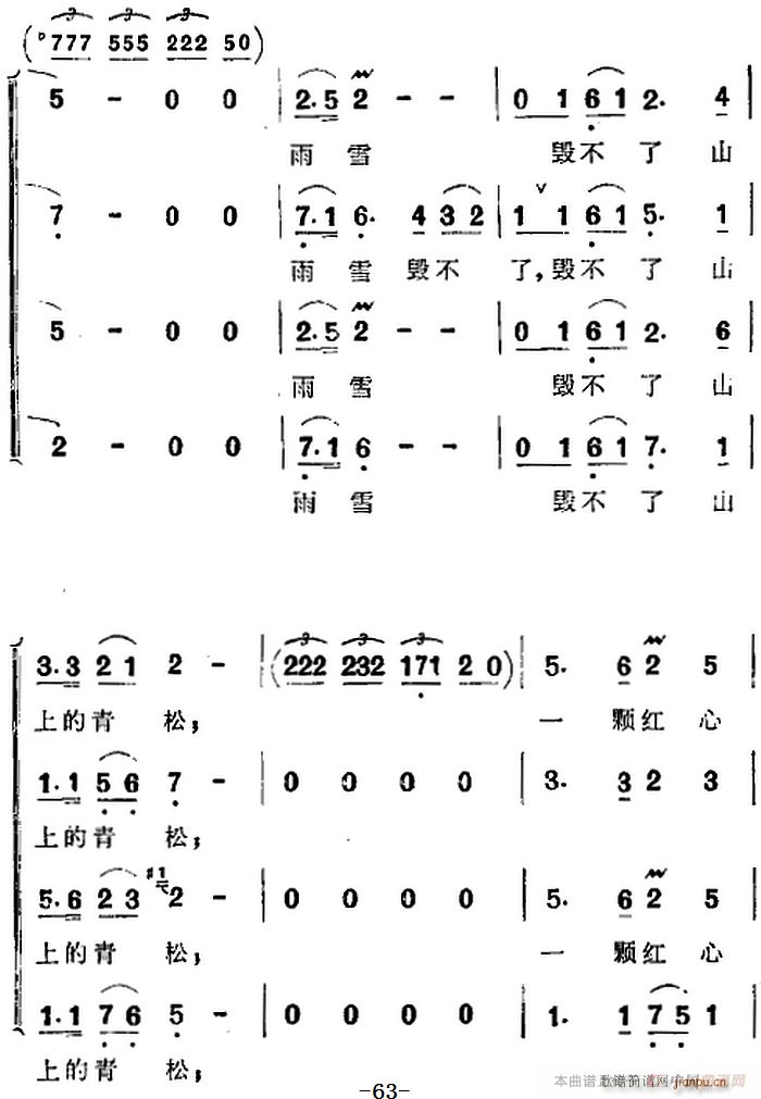 �脡 ������l� ȫ�����Ĉ�(ch��ng) ��һ��(ʮ�ּ�����)6