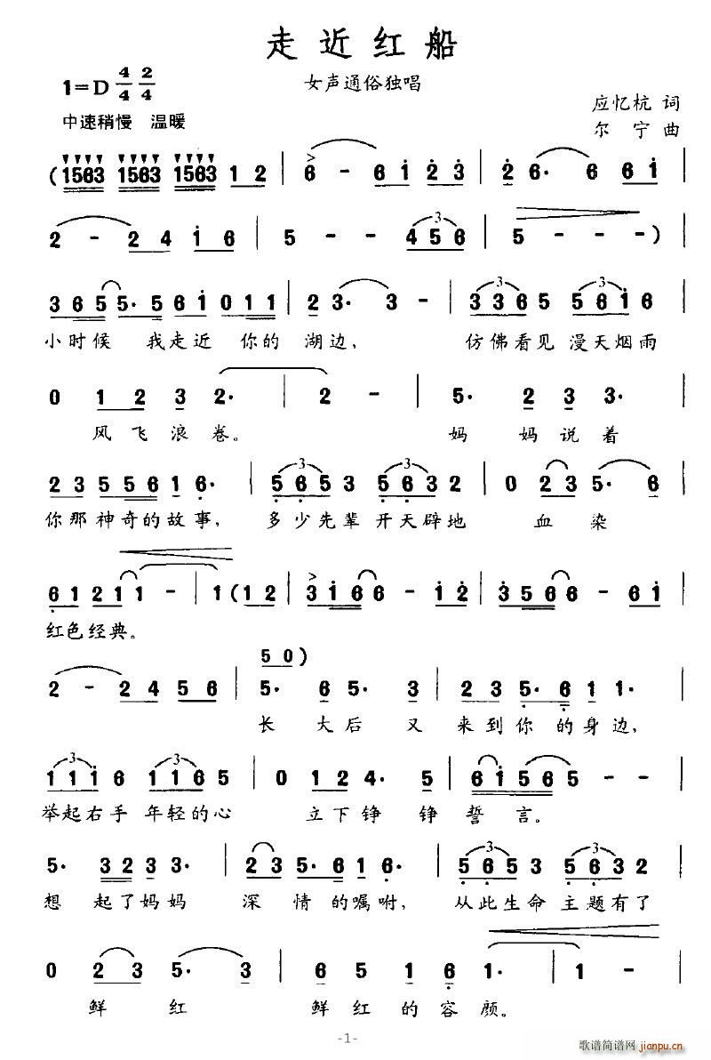 �߽��t��(���ָ��V)1