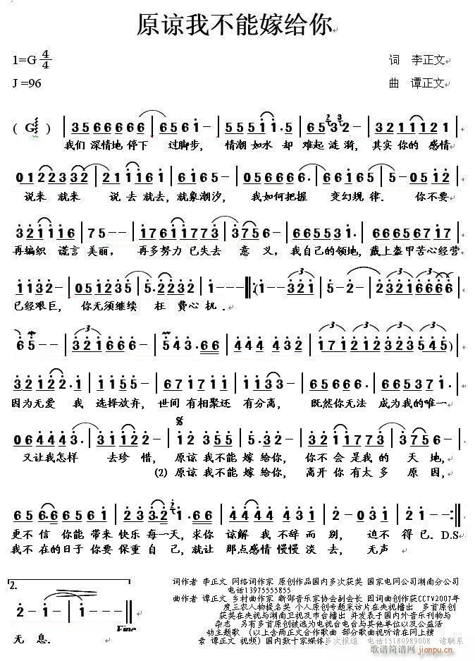 ԭՏ�Ҳ��ܼ޽o��(���ָ��V)1