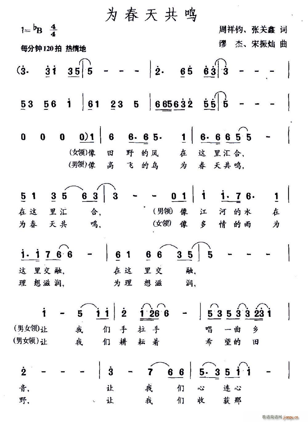 �鴺�칲�Q(���ָ��V)1