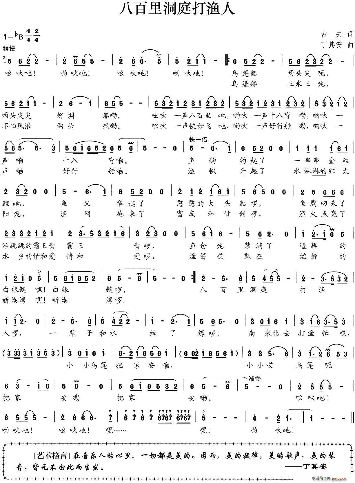 �˰��ﶴͥ��O��(���ָ��V)1