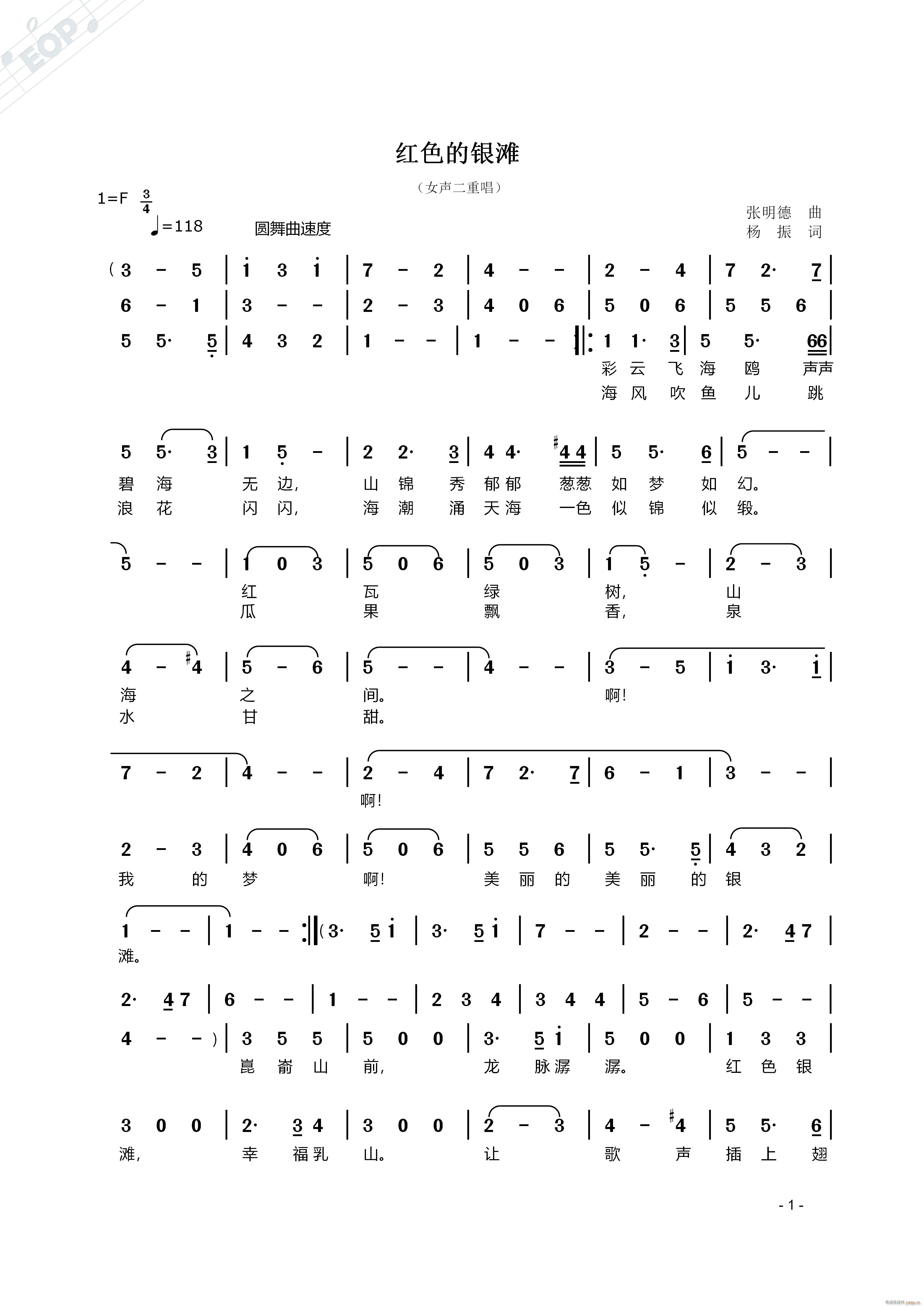 �tɫ���y�� һ(���ָ��V)1