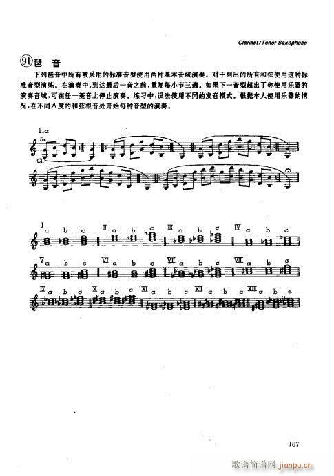 ľ�ܘ�(l�� )�����෨161-180(ʮ�ּ�����)7