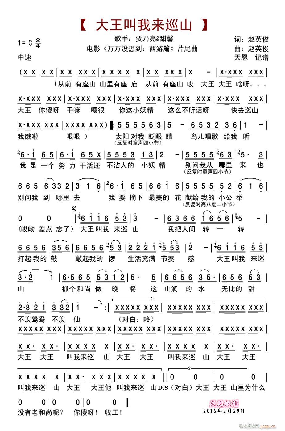 �������ҁ�(l��i)Ѳɽ �Z����(ʮ�ּ�����)1