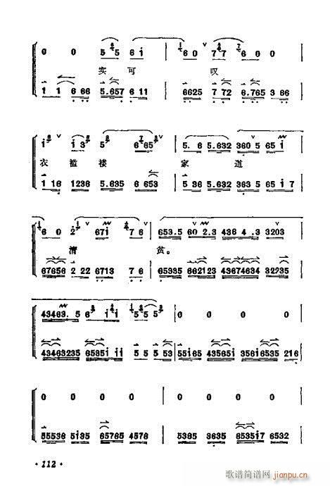 ÷�m����ǻ�x��101-120(�������V)12