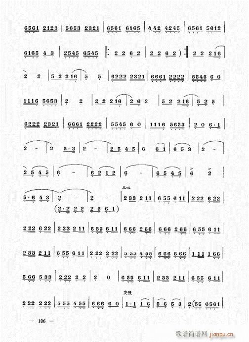 ���σԣ�101-123��(����V)6