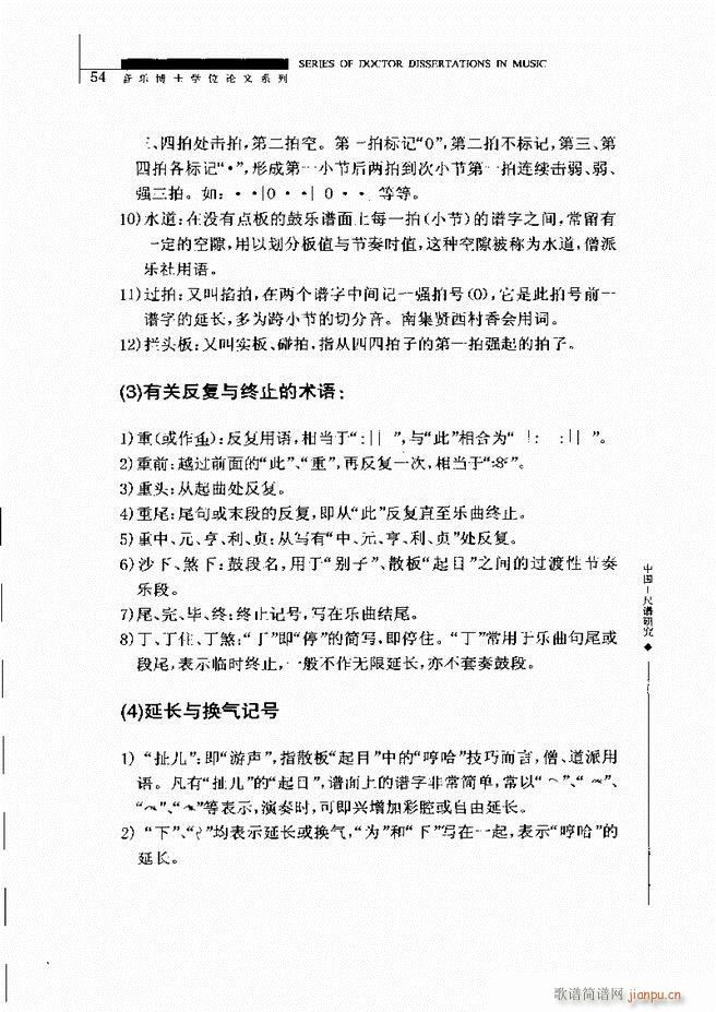 �Ї������V�о� Ŀ�1 60(ʮ�ּ�����)58