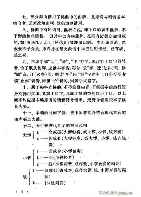 Ŀ�ǰ��1-20(�������V)10