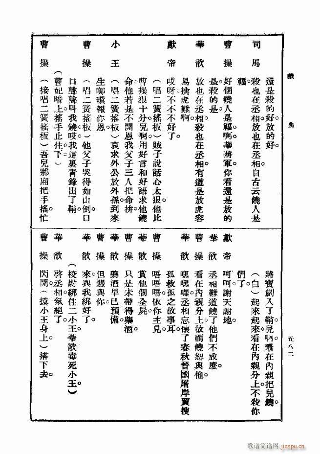 ��� ��һ�� �ڶ��� 541 600(ʮ�ּ�����)42