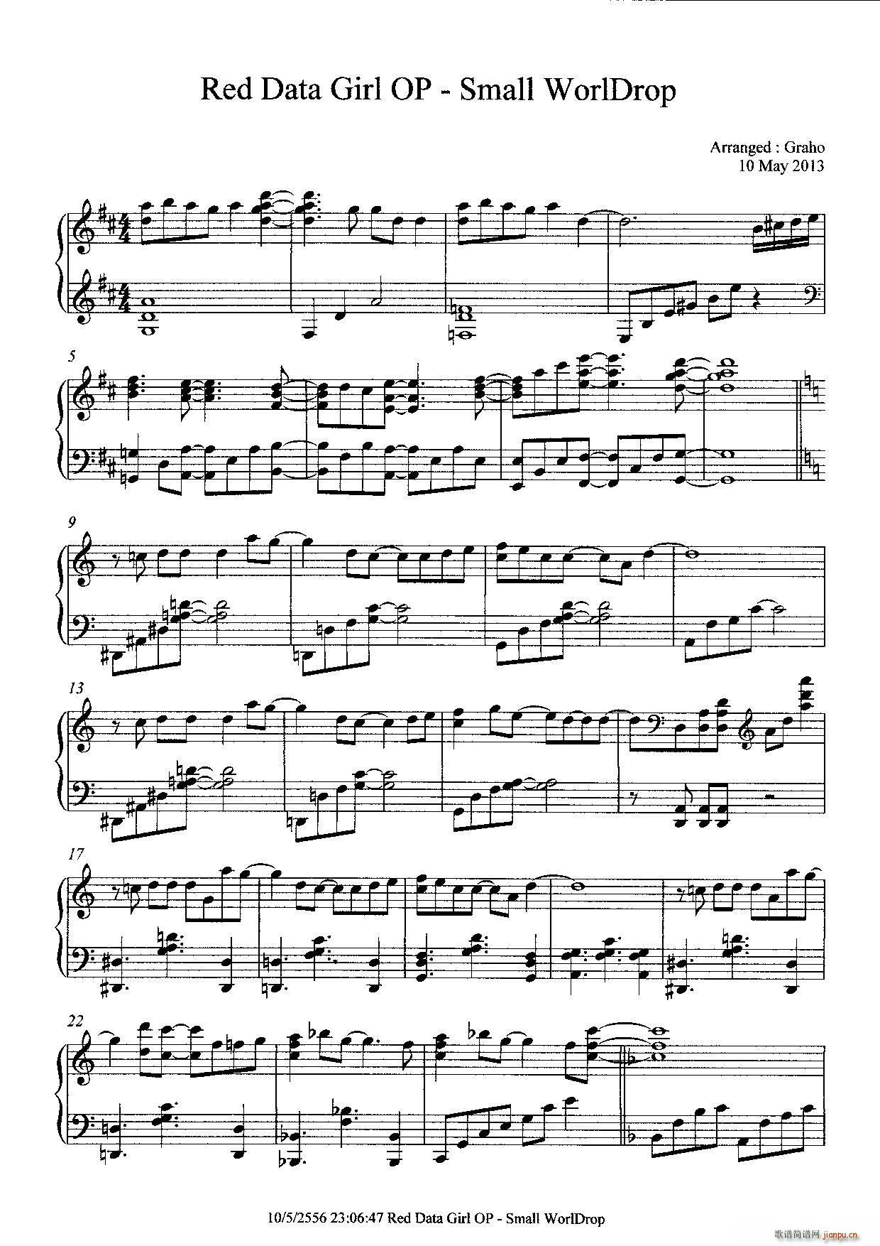 ������`��ɥ��å� Small WorlDrop(����V)1