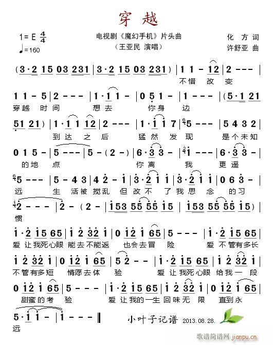 ��Խ �ҕ�� ħ���֙C Ƭ�^��(ʮ�ּ�����)1