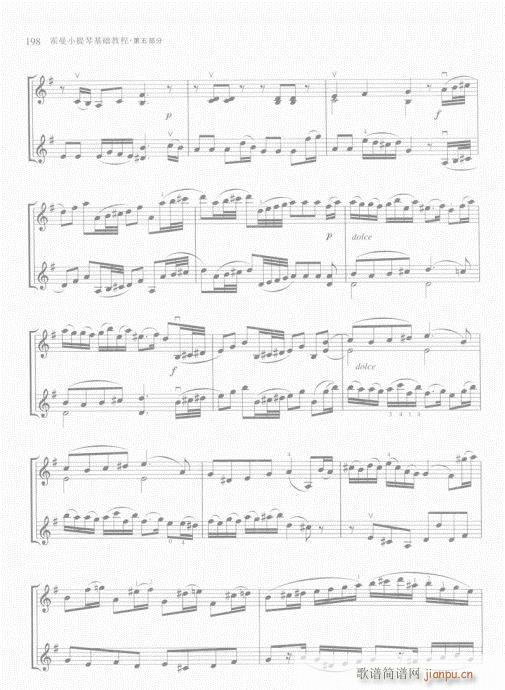 ����С���ٻ��A�̳�181-200(С�����V)18