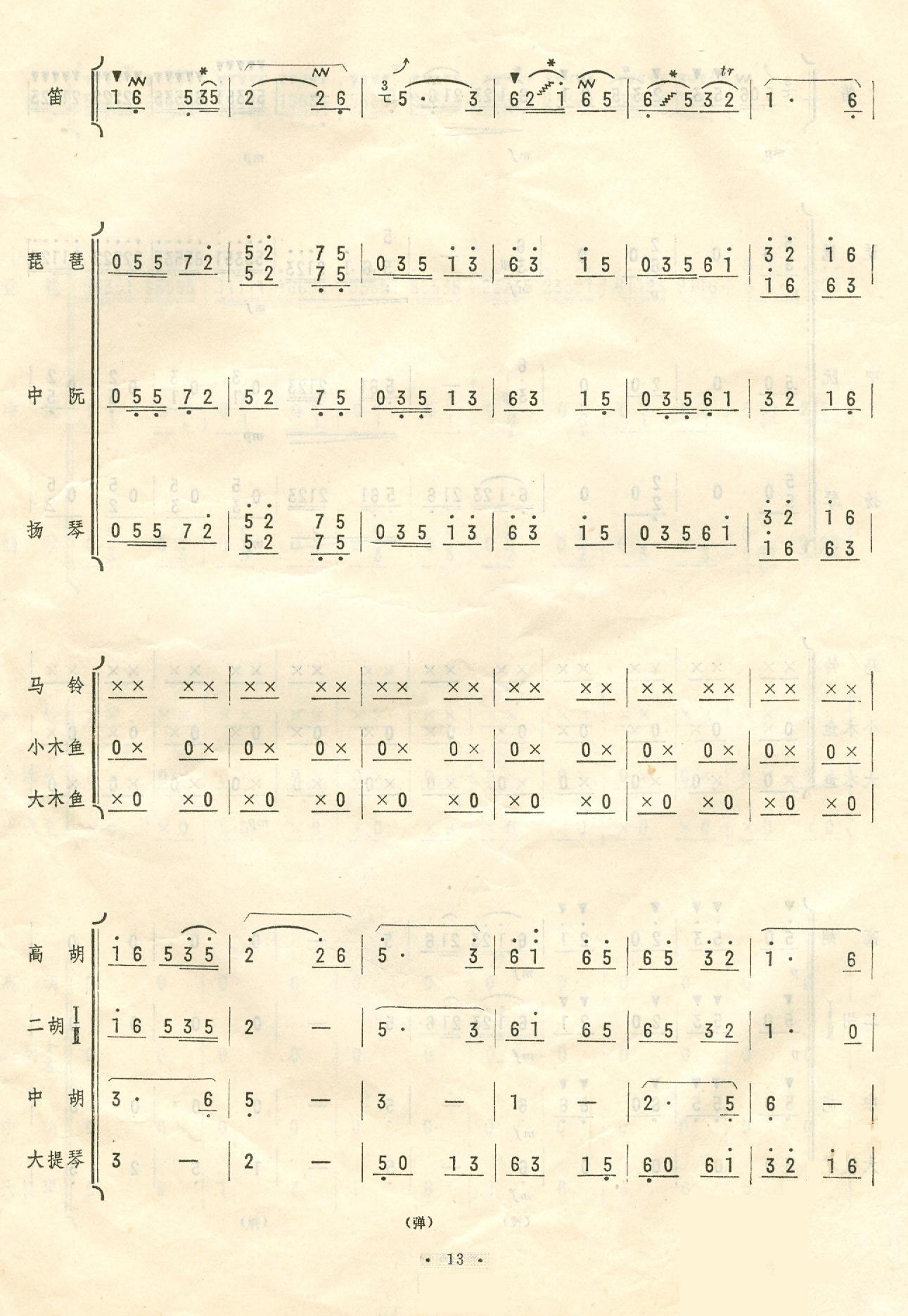 �P�޴��R�\�Zæ13(���ָ��V)1