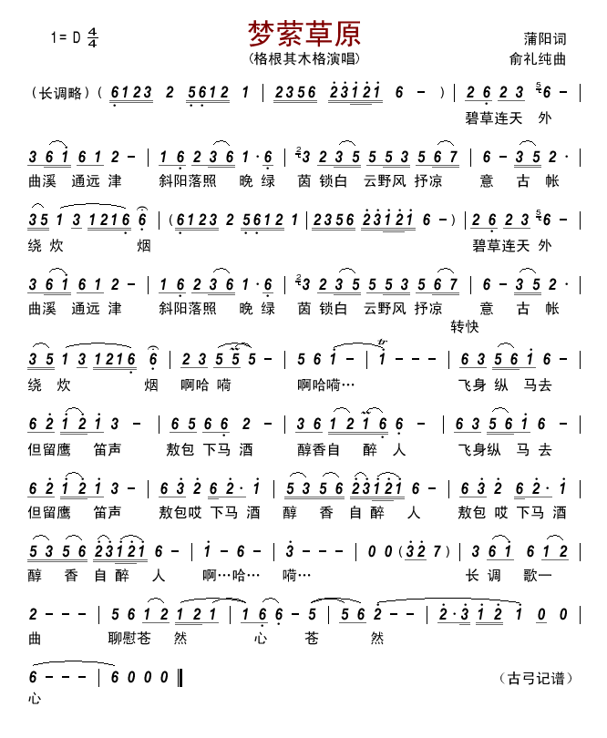 ��(m��ng)�M��ԭ(���ָ��V)1