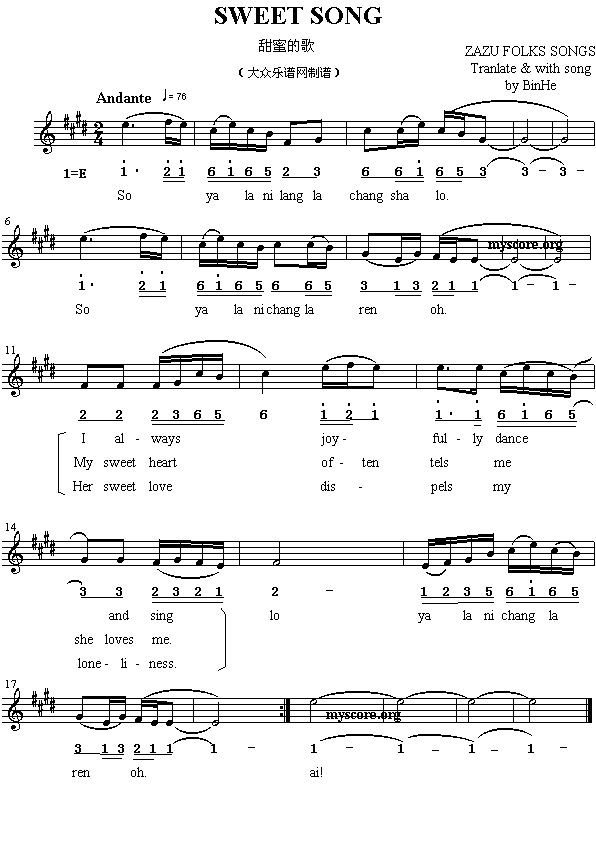 Ӣ�g���ĸ�����Sweetsong(����)1