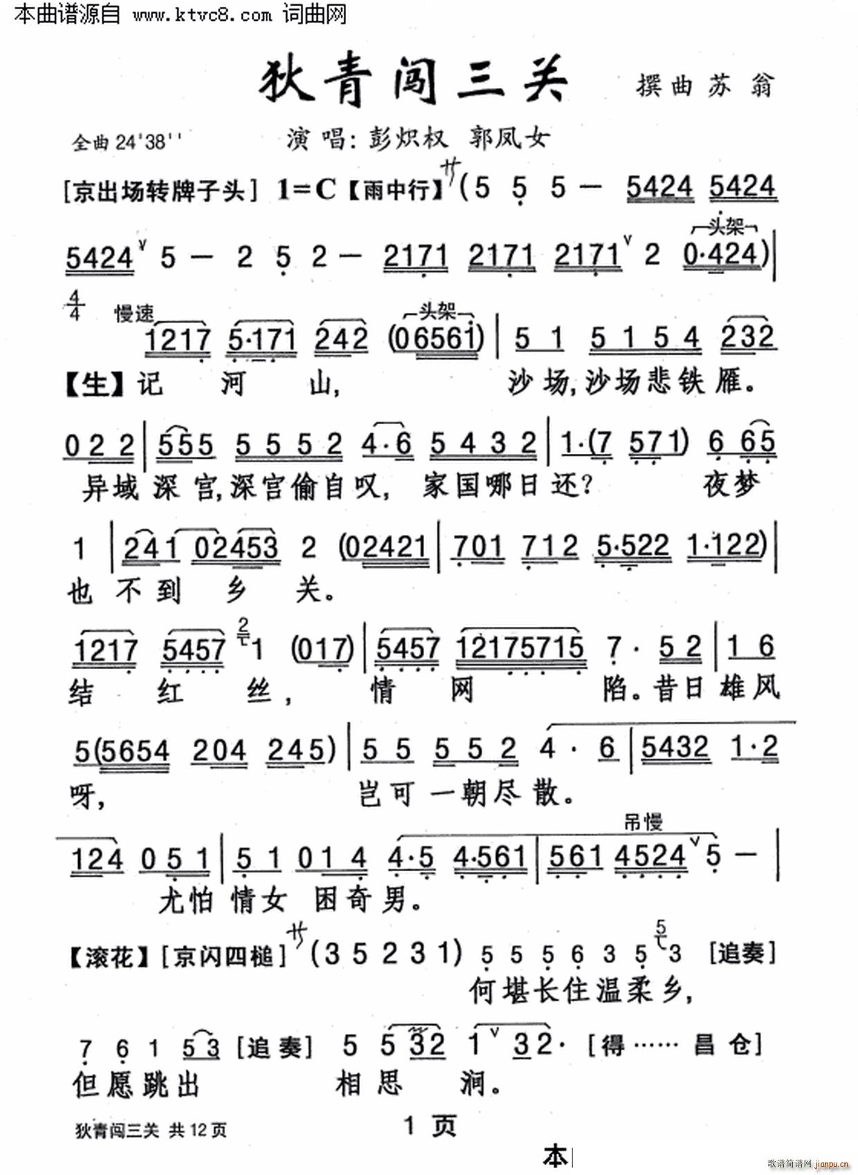 �����J���P(gu��n)(���ָ��V)1