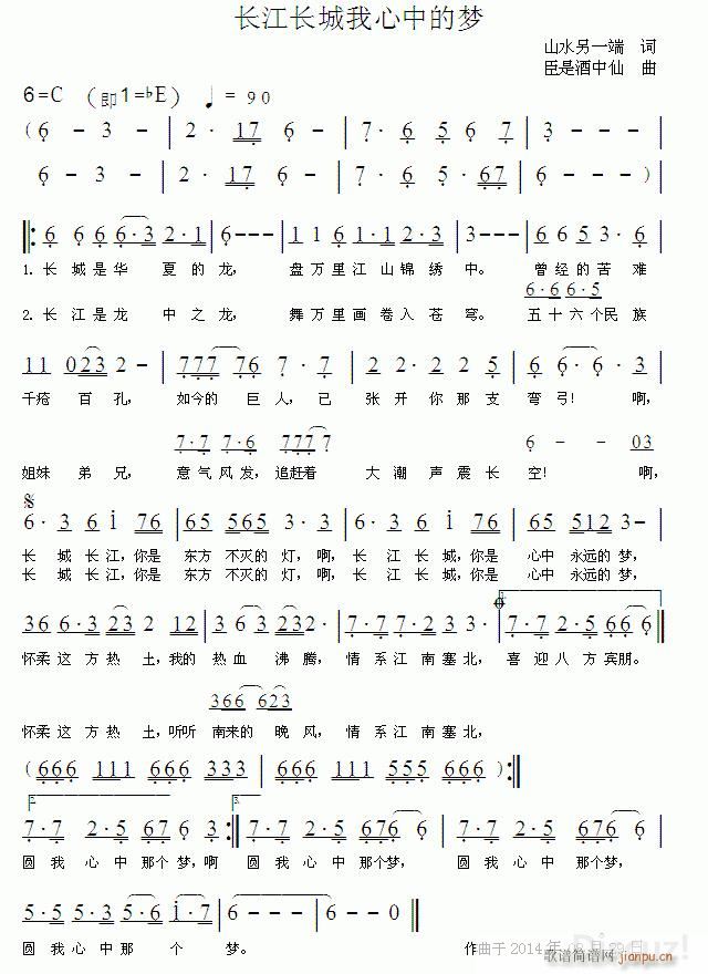 �����¸� �L(ch��ng)���L(ch��ng)�������еĉ�(m��ng) ɽˮ��һ�� �~ ���Ǿ�����(ʮ�ּ�����)1