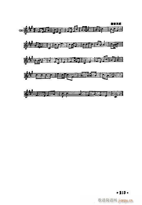 ���W(xu��)���A�̳�201-220(ʮ�ּ�����)15